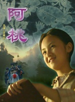 伊人久久精品视频